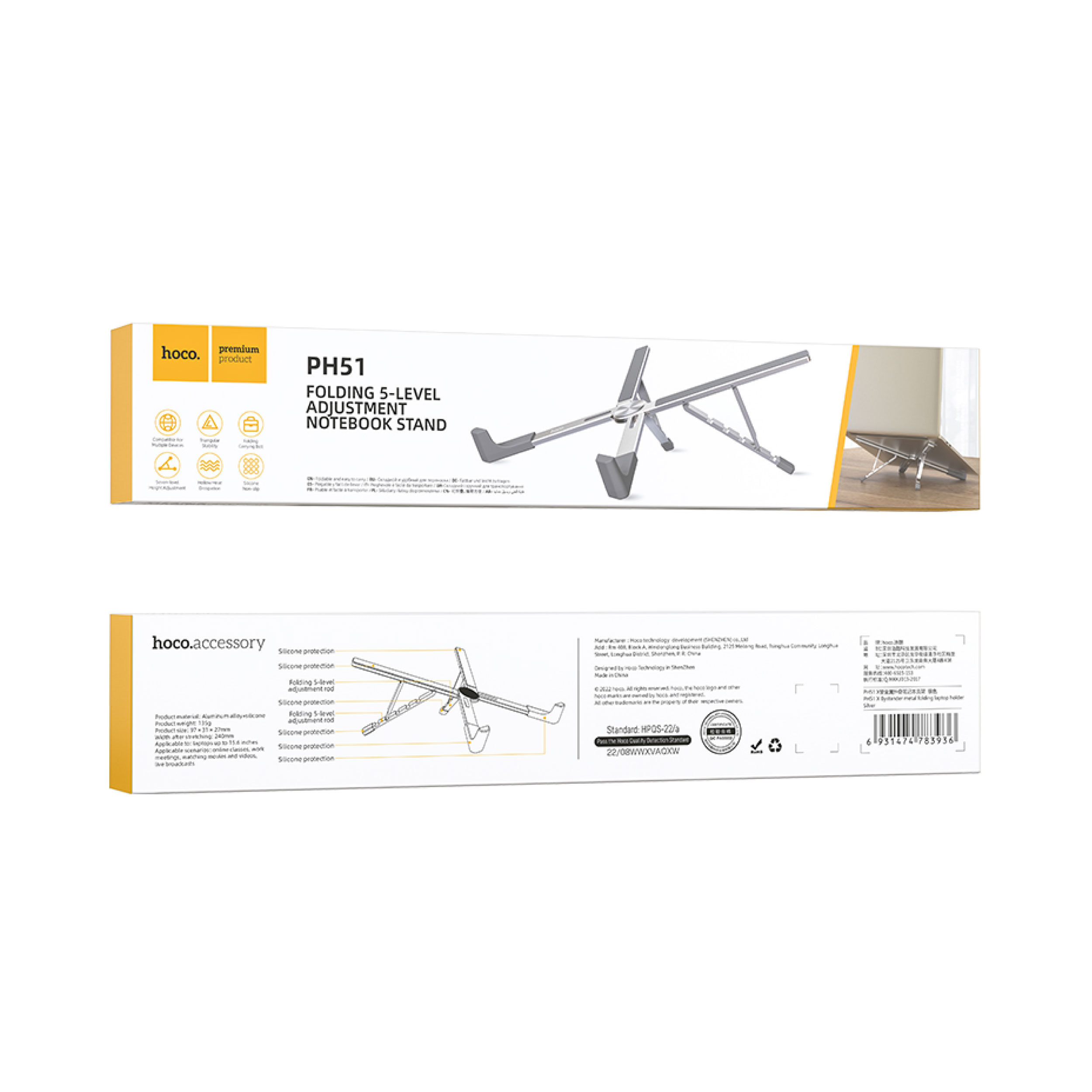 Hoco PH51 - X Bystander, Metal Folding Laptop Holder